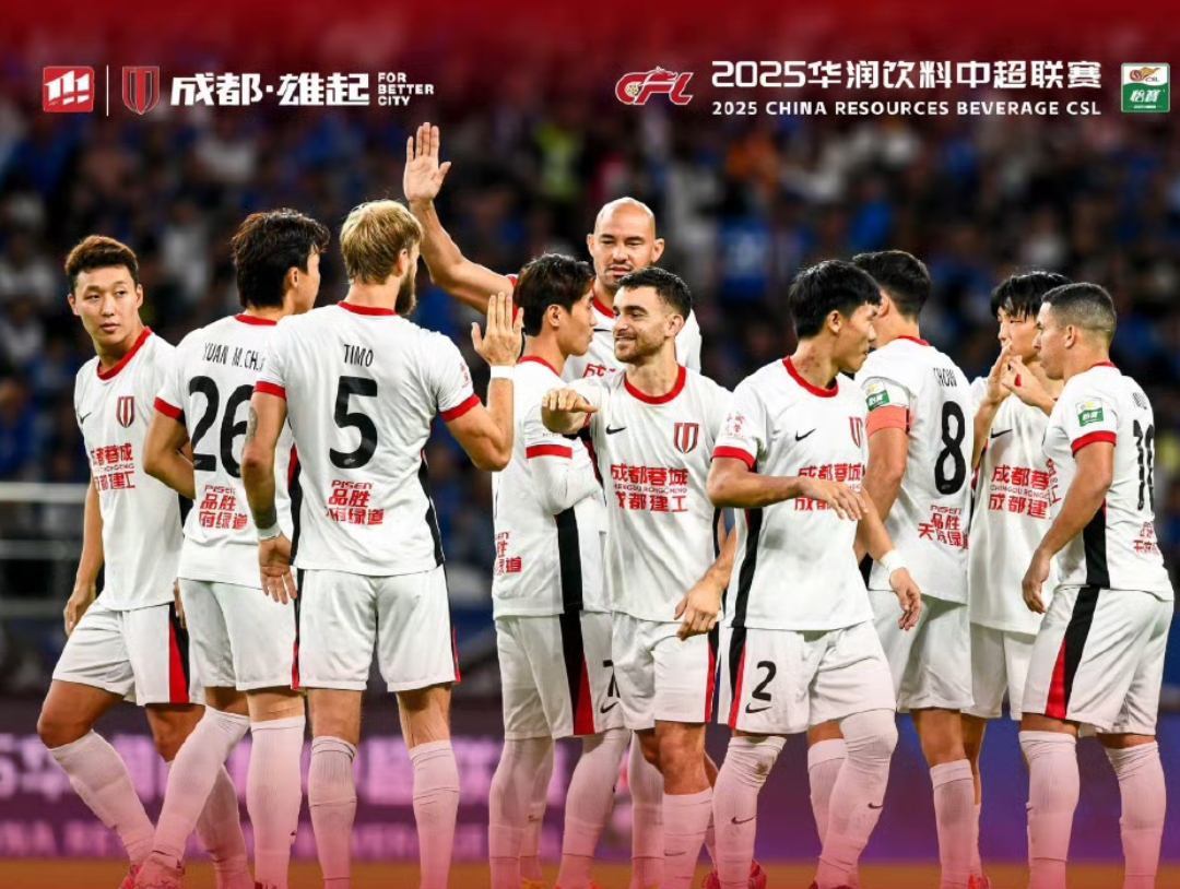 奇异果体育-激烈角逐，中超冠军宝座岌岌可危的简单介绍