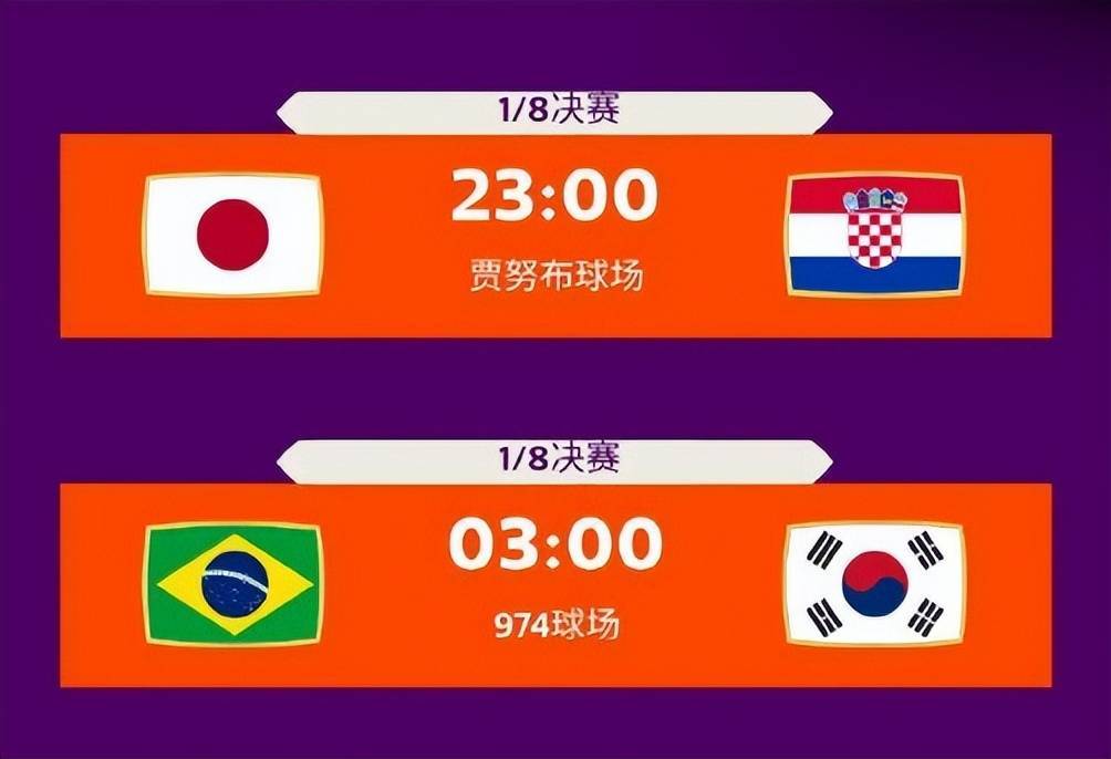 奇异果体育-克罗地亚零封匈牙利，稳居小组头名的简单介绍